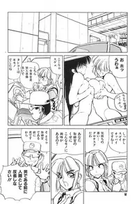 [Shimizu Kiyoshi] Shimizu Kiyoshi no H na Hon