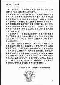 (C68) [Genki Honpo (Saranoki Chikara)] Hayatte Mambo! (Hayate no Gotoku!)