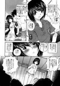 Young Comic 2007-09