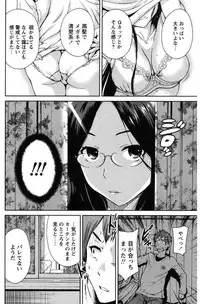 [Okumori Boy] Mainichi ga Sounyuubi [Digital]
