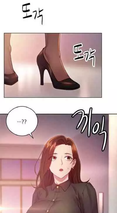 Stepmother Friends Ch.30/?