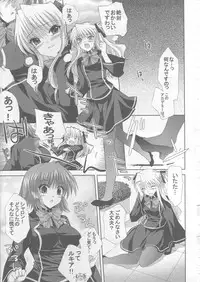 (SC30) [FANTASY WIND (Shinano Yura)] BLOSSOM HONEY (Quiz Magic Academy)