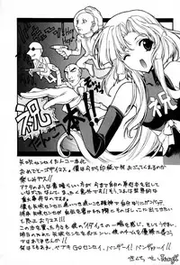 [Yabuki Gou] Kigeki