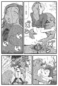 [Touta] Country Club