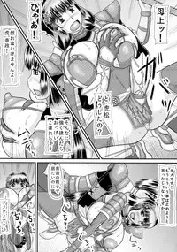 (COMIC1☆9) [Kyoten Heichou (Iwai Takeshi)] Tora Dharma (Samurai Warriors)