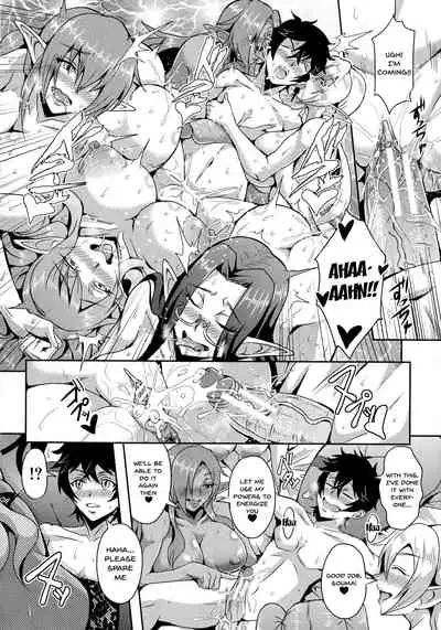 Elf Harem Monogatari - Elf Harem Story