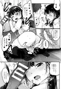 COMIC Unreal 2015-12 Vol. 58