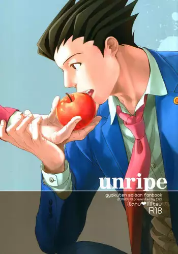 コノハさんと物陰で