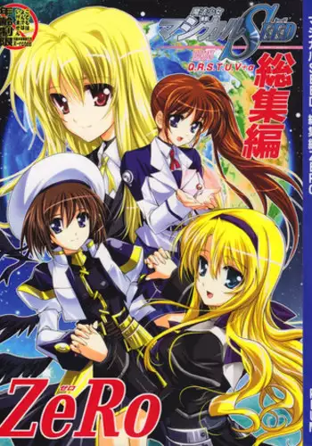 (C99) [PLUM (Kanna)] Magical SEED MILK (Mahou Shoujo Lyrical Nanoha)