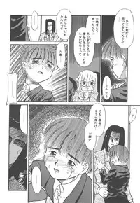 [Nekogen] Negative Lovers 4 ~Koisuru Shoujo wa Makenai!!~