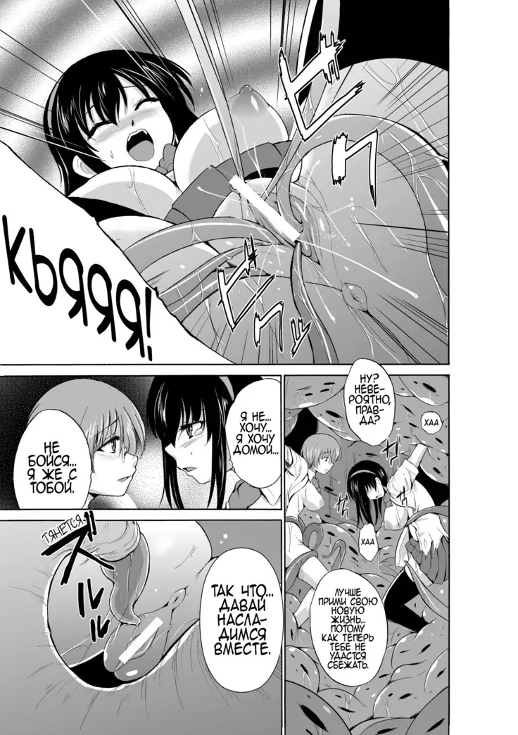 Mushi Asobi