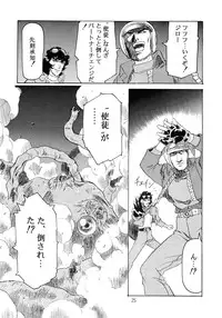 (C49) [Henrei-kai (Various)] Hen Rei Kai Special Vol. 9 (Various)