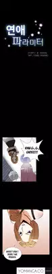 [Insane] Love Parameter Ch.1-44 (English) (YoManga) (Ongoing)