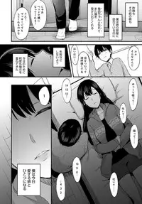 COMIC Anthurium 2017-12 [Digital]