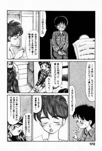 [Youkihi] 2x1 - Ni Kakeru Ichi