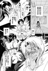[Miyabi Tsuzuru] En Yoku