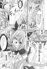 [Rusty Soul] The Savior Witch Miki