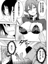 [Maccyo.] Isekai de Manabu Tanoshii Harlem no Tsukurikata. Ch.1-4