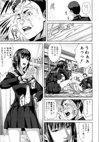 COMIC MUJIN 2011-07