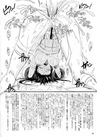 (C72) [Garyuh-Chitai (TANA)] mama voyage (Samurai Spirits)