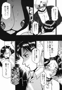 [R Tonkou] Inwa