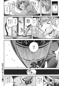 [Akagi Asahito] Ama Nama - Vivid Honey