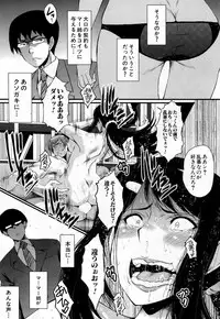 COMIC Mugen Tensei 2019-02 [Digital]