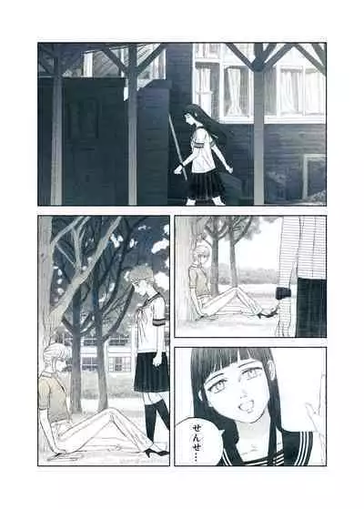 Yandere Ojou-sama ga Tannin Kyoushi o Kairaku Ochi saseru Hanashi