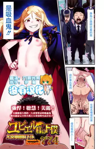 [鳳まひろ] 無理ハメ彼女 彩頁重嵌 (開坑當做例行重嵌組)