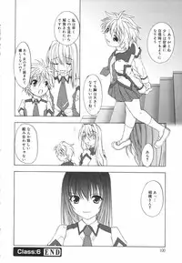 [Shizaki Masayuki] Girl's Heaven!