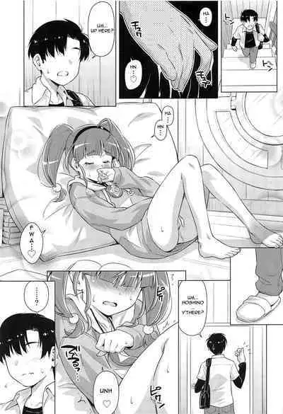 Hoshina ga Hitori de Shiteta node. | Hoshina Left Alone.