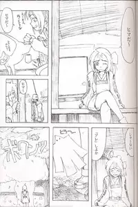 (C54) [GADGET (Various)] Final Lolita (Various) [Incomplete]