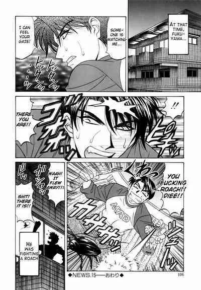 Caster Natsume Reiko no Yuuwaku Vol. 2 Ch.1-7