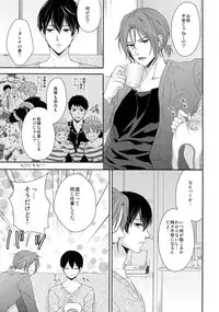 (C87) [Karaage of the Year (Karaage Muchio)] MAMATOMO (Free!)