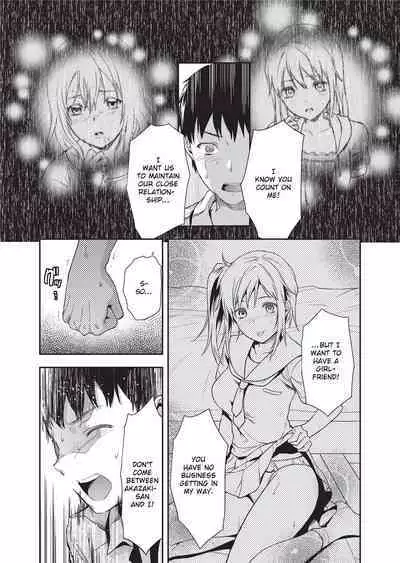 Ane Kyun! - my sweet sweet elder sister