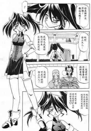 くろめちゃんとご褒美H