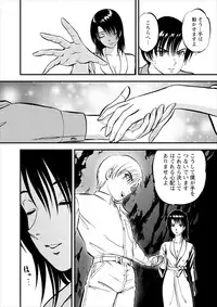 [Yoriu Mushi] Saiin Jutsushi Ch. 1-9