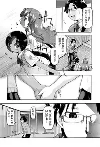 COMIC AUN 2016-09