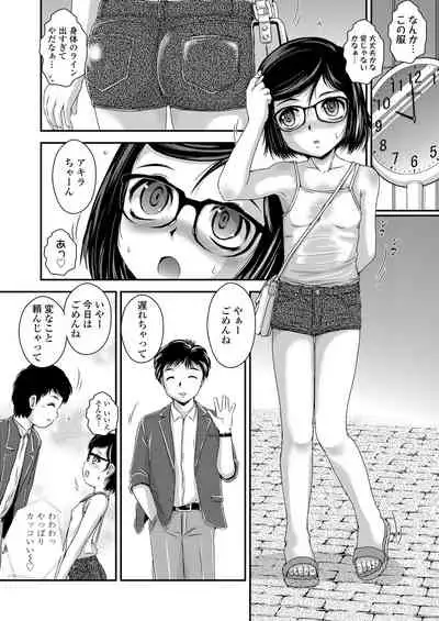 COMIC LO 2020-03