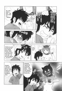 Battle Of The Sexes - Round 1-2 [English] [Rewrite]