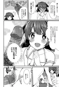 COMIC LO 2015-04