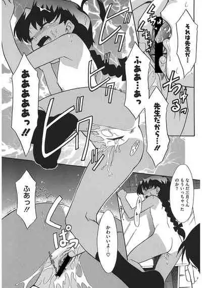 [Anthology] LQ -Little Queen- Vol. 38 [Digital]