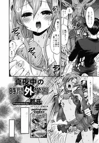 COMIC MegaPlus 2007-05 Vol. 43