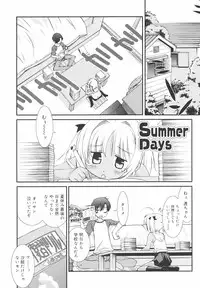 [Mizuki Eimu] Gakkou No Nai Hi - A Day without School