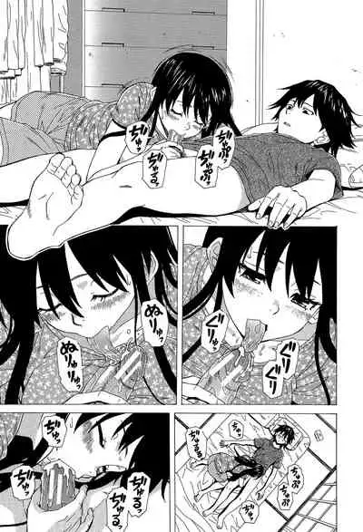 Fushidara na Ani Imouto - Loose Brother and sister