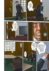 [Korosuke] Gifu to Ani kara Muriyari, Oku made... [Digital]