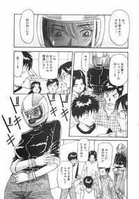 [Yukimino Yukio] Hoozue Tenshi