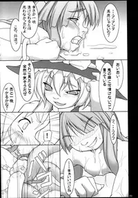 (C74) [TOYBOX (Jacky, Kurikara)] Inaba Box Soushuuhen (Touhou Project)