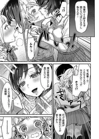 Comic Grape Vol.107
