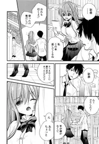 COMIC JSCK Vol. 8